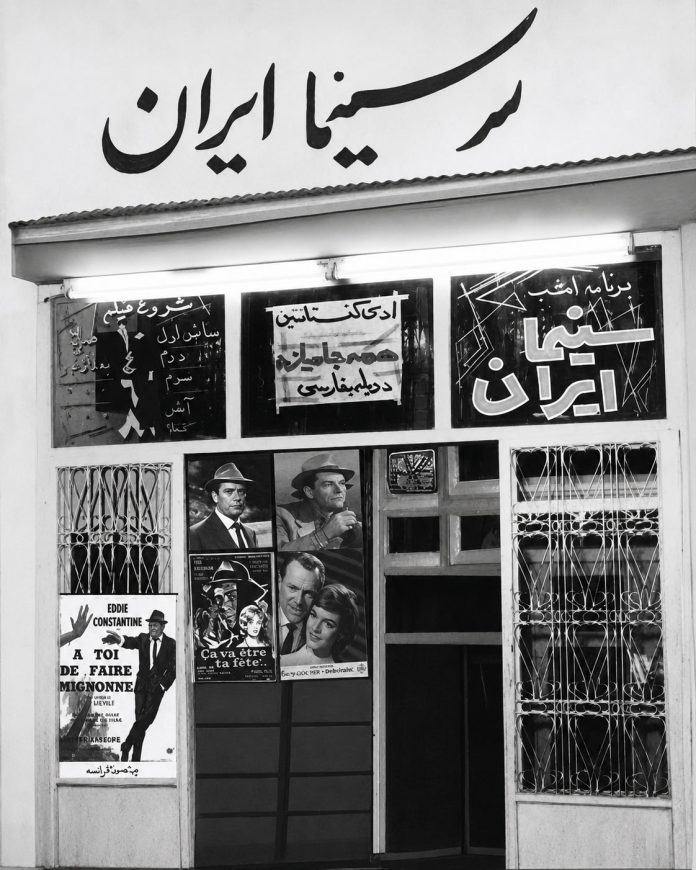cinema-iran